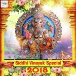 Siddhi Vinayak Special 2018 - Sudhanshu Raj Song Download